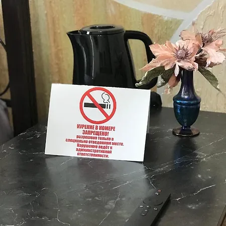 мини «positive” Otel